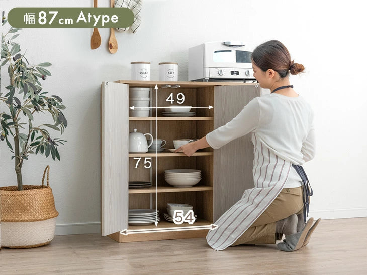 ［幅87・Bタイプ］キッチンカウンター スライド棚 木目調 ロータイプ スリム キッチン収納 食器棚〔49600372〕