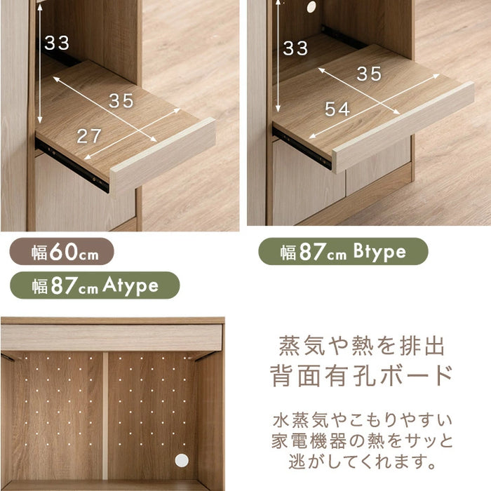 ［幅87・Aタイプ］キッチンカウンター スライド棚 木目調 ロータイプ スリム キッチン収納 食器棚〔49600371〕
