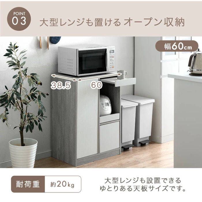 ［幅87・Aタイプ］キッチンカウンター スライド棚 木目調 ロータイプ スリム キッチン収納 食器棚〔49600371〕