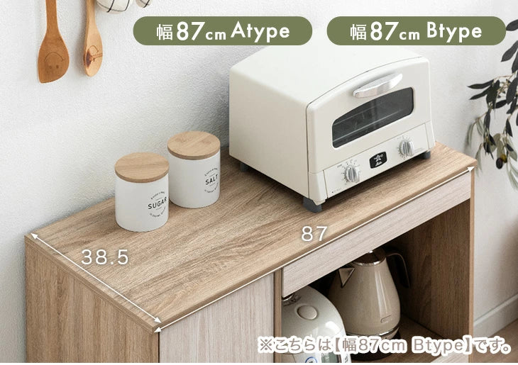 ［幅87・Bタイプ］キッチンカウンター スライド棚 木目調 ロータイプ スリム キッチン収納 食器棚〔49600372〕