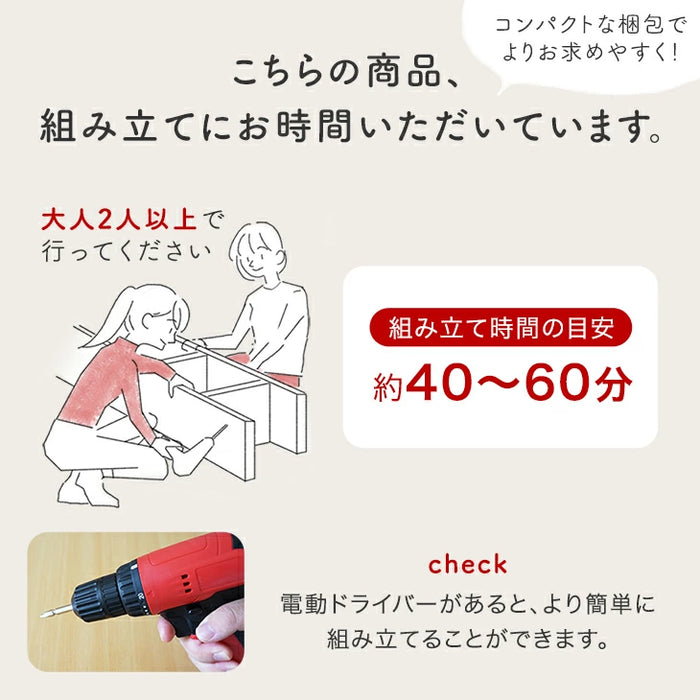 ［幅60］キッチンカウンター スライド棚 木目調 ロータイプ スリム キッチン収納 食器棚〔49600370〕