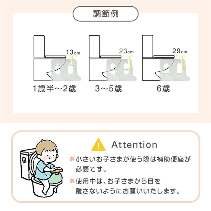 【新発売記念プライス】2way トイレ 踏み台 高さ調節 6段階 幅広63cm 子供用 トイレトレーニング 〔49600374〕