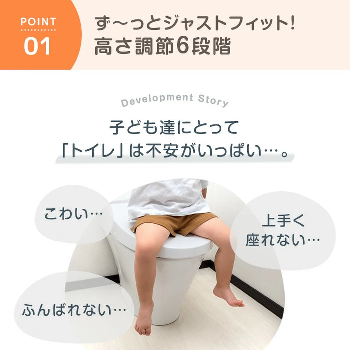 【新発売記念プライス】2way トイレ 踏み台 高さ調節 6段階 幅広63cm 子供用 トイレトレーニング 〔49600374〕