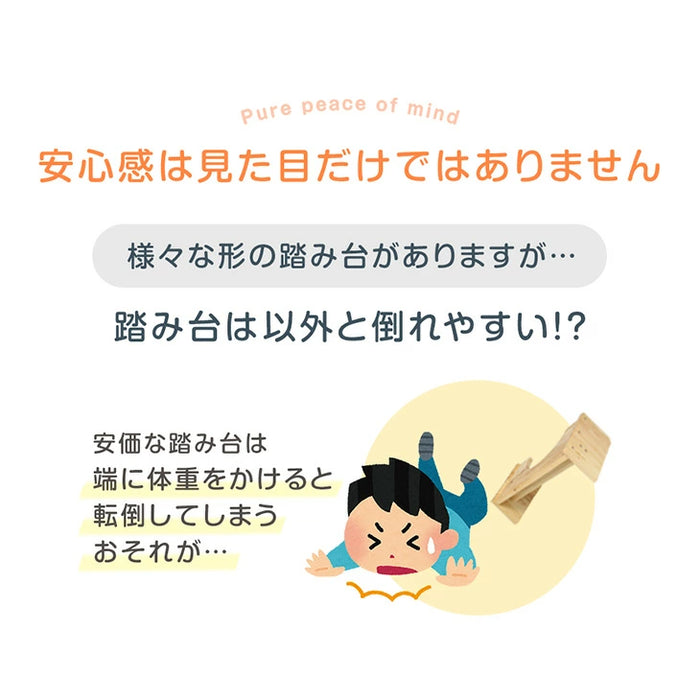 【新発売記念プライス】2way トイレ 踏み台 高さ調節 6段階 幅広63cm 子供用 トイレトレーニング 〔49600374〕