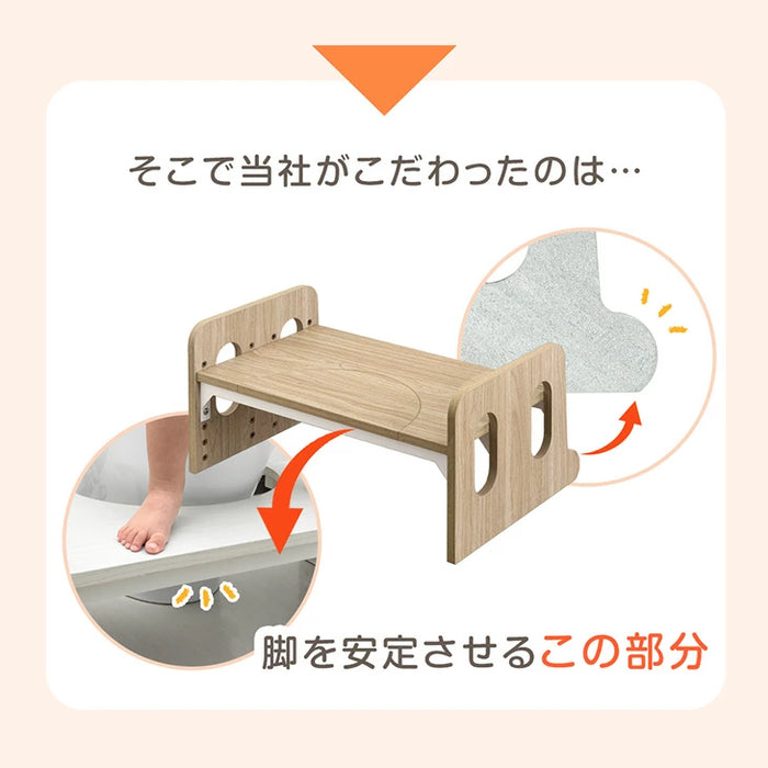 【新発売記念プライス】2way トイレ 踏み台 高さ調節 6段階 幅広63cm 子供用 トイレトレーニング 〔49600374〕
