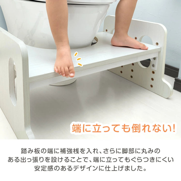 【新発売記念プライス】2way トイレ 踏み台 高さ調節 6段階 幅広63cm 子供用 トイレトレーニング 〔49600374〕