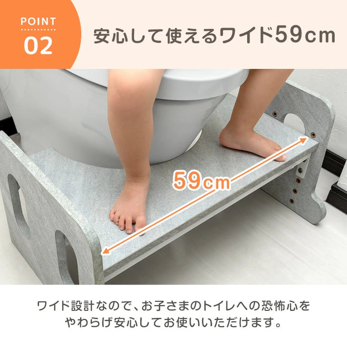 【新発売記念プライス】2way トイレ 踏み台 高さ調節 6段階 幅広63cm 子供用 トイレトレーニング 〔49600374〕