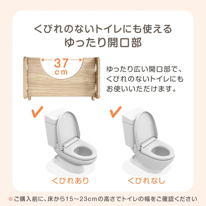 【新発売記念プライス】2way トイレ 踏み台 高さ調節 6段階 幅広63cm 子供用 トイレトレーニング 〔49600374〕