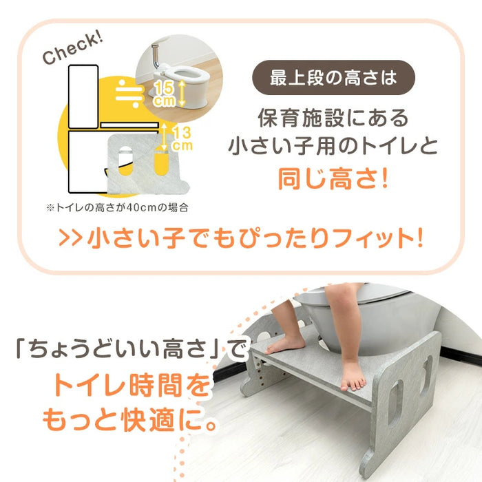 【新発売記念プライス】2way トイレ 踏み台 高さ調節 6段階 幅広63cm 子供用 トイレトレーニング 〔49600374〕