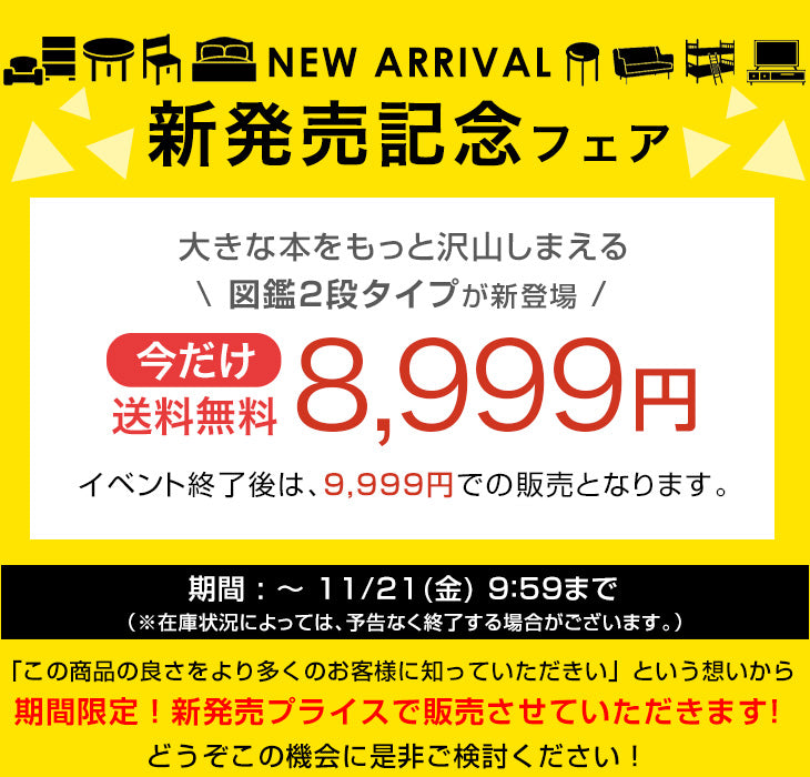 ［3段］回転 絵本棚 2段図鑑対応サイズ 飾り棚 絵本ラック キッズラック 大容量 省スペース 子供部屋 リビング おしゃれ 〔49600375〕