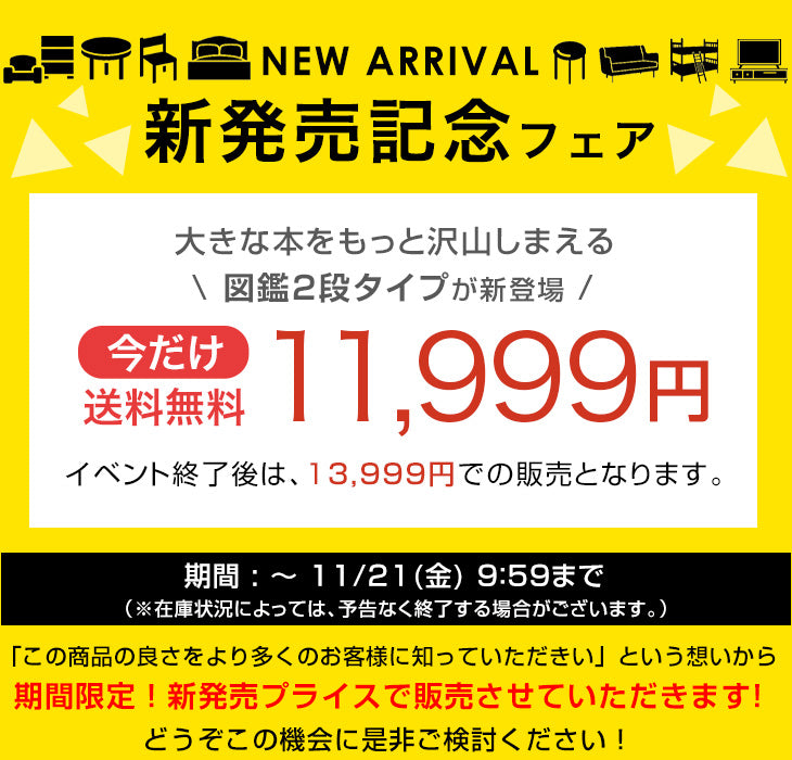 ［5段］回転 絵本棚 2段図鑑対応サイズ 飾り棚 絵本ラック キッズラック 大容量 省スペース 子供部屋 リビング おしゃれ 〔49600377〕