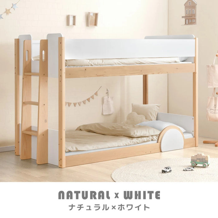 二段ベッド 低ホル 天然木 キッズベッド システムベッド 子供ベッド 子供部屋 おしゃれ【玄関渡し】【超大型商品】〔49600380〕