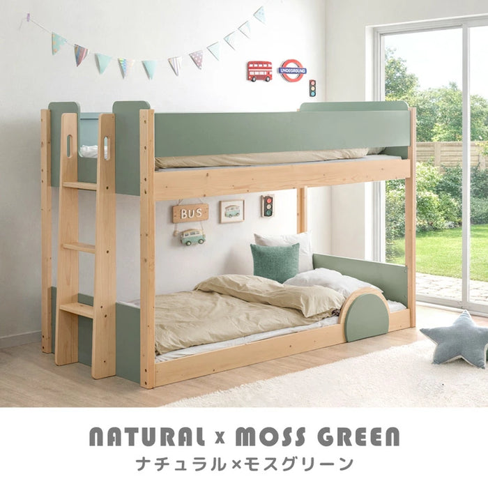 二段ベッド 低ホル 天然木 キッズベッド システムベッド 子供ベッド 子供部屋 おしゃれ【玄関渡し】【超大型商品】〔49600380〕