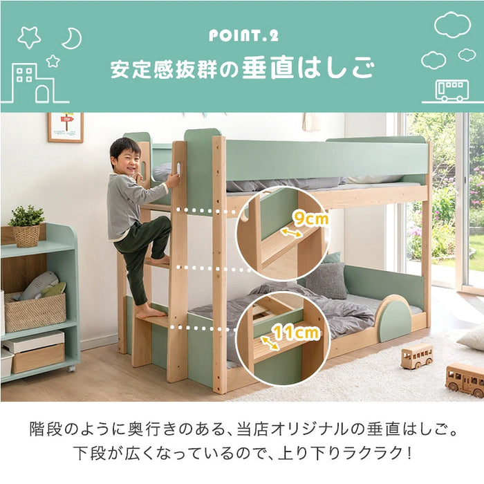 二段ベッド 低ホル 天然木 キッズベッド システムベッド 子供ベッド 子供部屋 おしゃれ【玄関渡し】【超大型商品】〔49600380〕