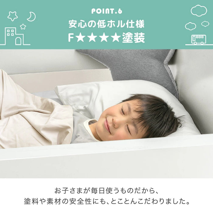 二段ベッド 低ホル 天然木 キッズベッド システムベッド 子供ベッド 子供部屋 おしゃれ【玄関渡し】【超大型商品】〔49600380〕