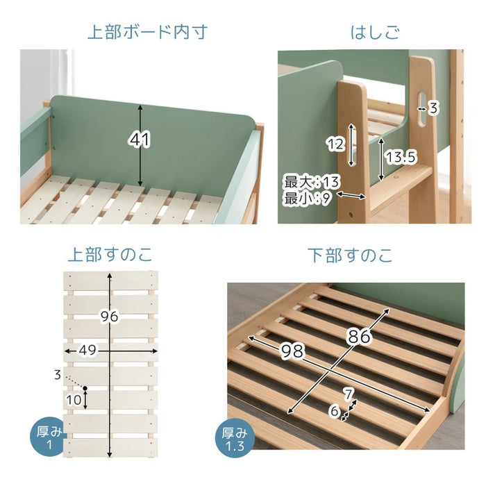 二段ベッド 低ホル 天然木 キッズベッド システムベッド 子供ベッド 子供部屋 おしゃれ【玄関渡し】【超大型商品】〔49600380〕