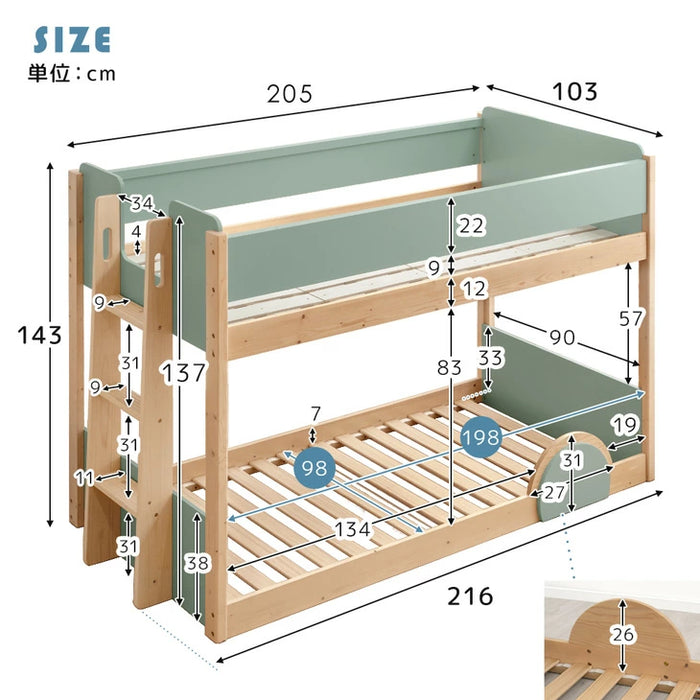 二段ベッド 低ホル 天然木 キッズベッド システムベッド 子供ベッド 子供部屋 おしゃれ【玄関渡し】【超大型商品】〔49600380〕
