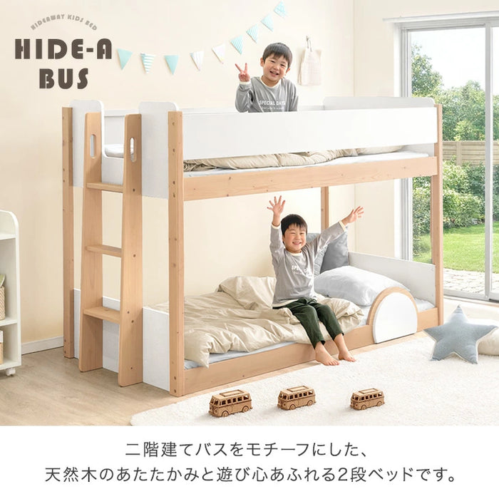二段ベッド 低ホル 天然木 キッズベッド システムベッド 子供ベッド 子供部屋 おしゃれ【玄関渡し】【超大型商品】〔49600380〕
