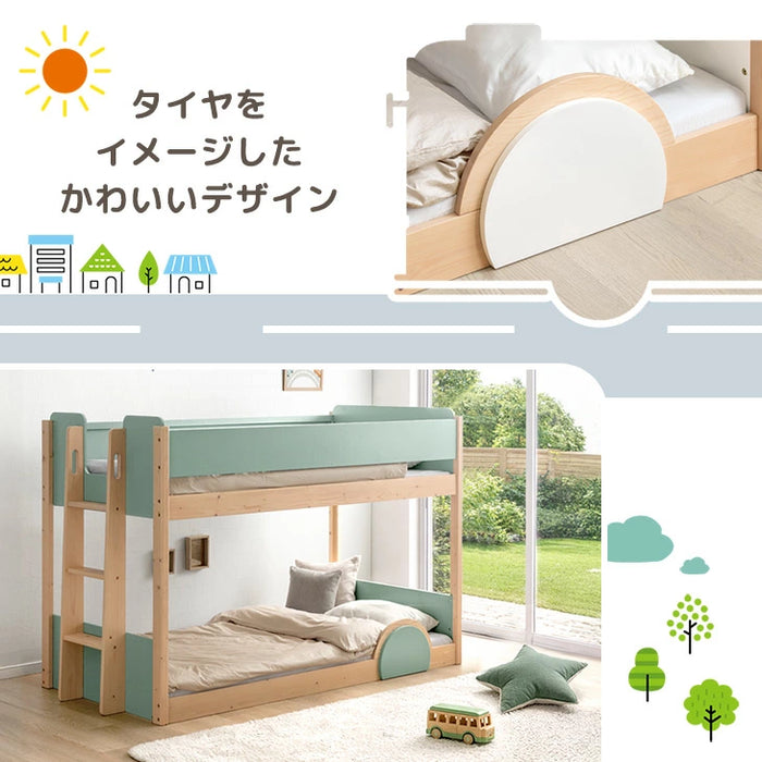 二段ベッド 低ホル 天然木 キッズベッド システムベッド 子供ベッド 子供部屋 おしゃれ【玄関渡し】【超大型商品】〔49600380〕