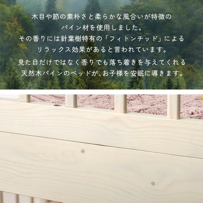 【新発売記念プライス】天然木 二段ベッド 高さ3段階調整 分離 左右組み替えOK ロータイプ140cm【超大型商品】〔49600381〕