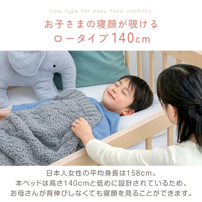 【新発売記念プライス】天然木 二段ベッド 高さ3段階調整 分離 左右組み替えOK ロータイプ140cm【超大型商品】〔49600381〕