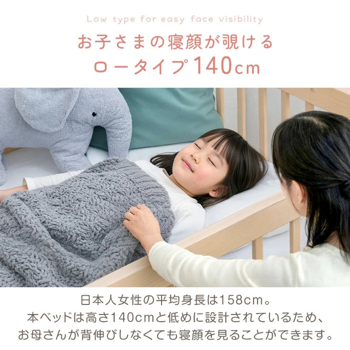 【新発売記念プライス】天然木 二段ベッド 高さ3段階調整 分離 左右組み替えOK ロータイプ140cm【搬入設置込み】【超大型商品】〔99900163〕