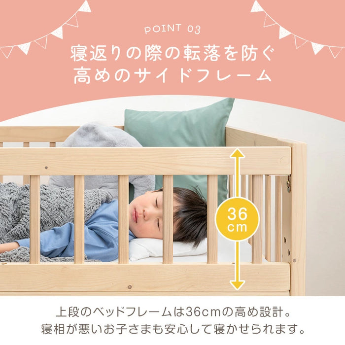 【新発売記念プライス】天然木 二段ベッド 高さ3段階調整 分離 左右組み替えOK ロータイプ140cm【超大型商品】〔49600381〕