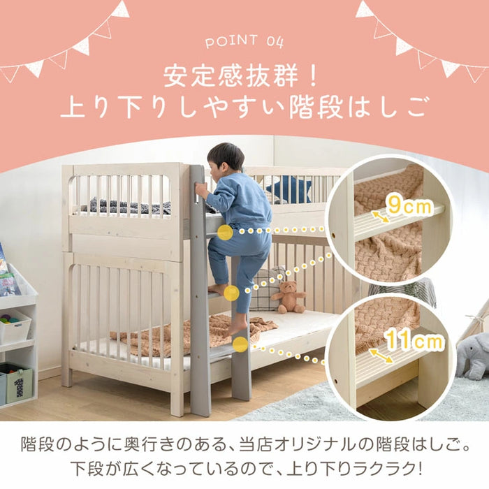 【新発売記念プライス】天然木 二段ベッド 高さ3段階調整 分離 左右組み替えOK ロータイプ140cm【超大型商品】〔49600381〕