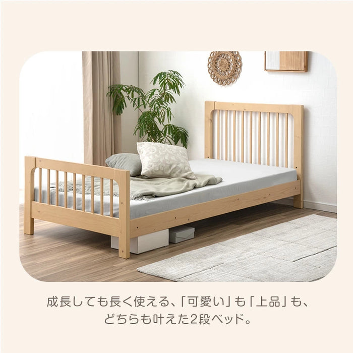 【新発売記念プライス】天然木 二段ベッド 高さ3段階調整 分離 左右組み替えOK ロータイプ140cm【超大型商品】〔49600381〕