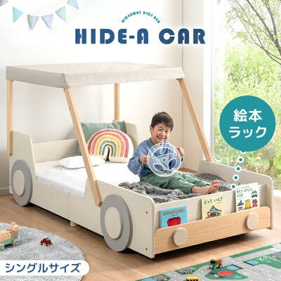 ベビー・キッズ用品 — 【公式】タンスのゲン本店 - 家具・インテリアの