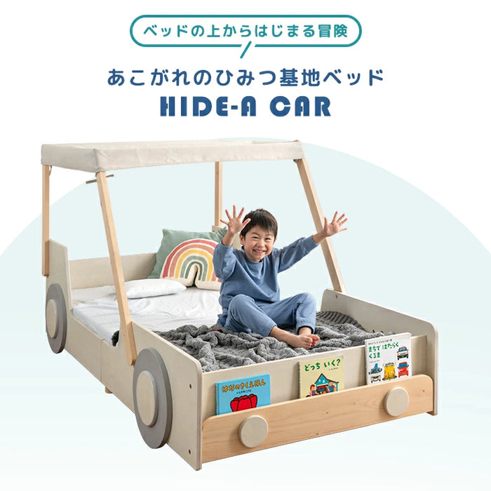 【新発売記念プライス】秘密基地になる キッズベッド 車型 木製 シングル 子供ベッド 子供部屋 おしゃれ HIDE-A CAR〔49600382〕