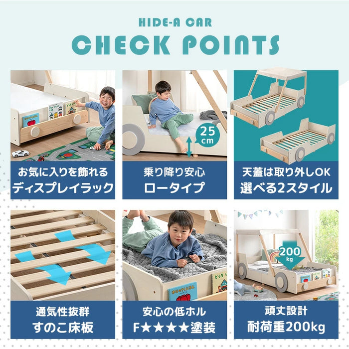 秘密基地になる キッズベッド 車型 木製 シングル 子供ベッド 子供部屋 秘密基地になる キッズベッド 車型 木製 シングル 子供ベッド 子供部屋