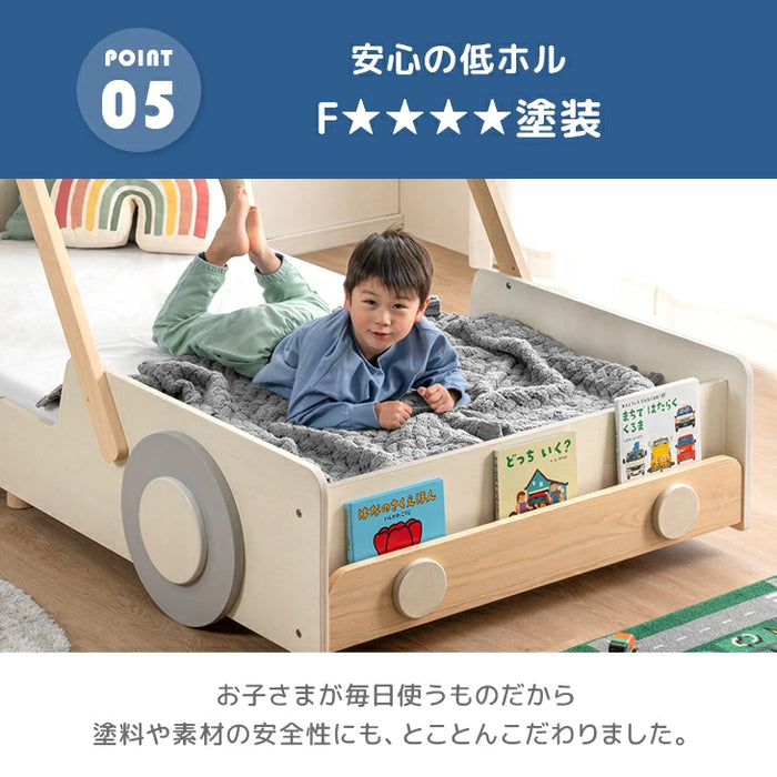 秘密基地になる キッズベッド 車型 木製 シングル 子供ベッド 子供部屋 秘密基地になる キッズベッド 車型 木製 シングル 子供ベッド 子供部屋