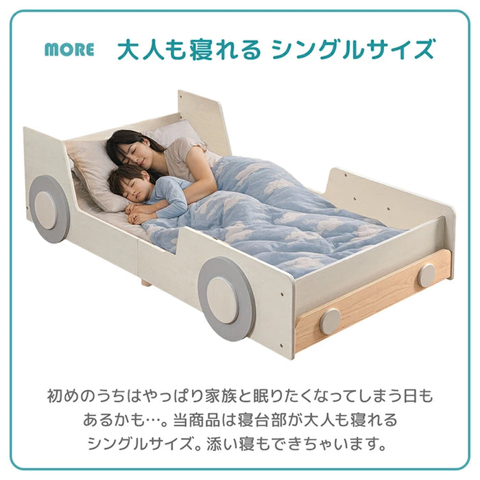 新発売記念プライス】秘密基地になる キッズベッド 車型 木製 シングル