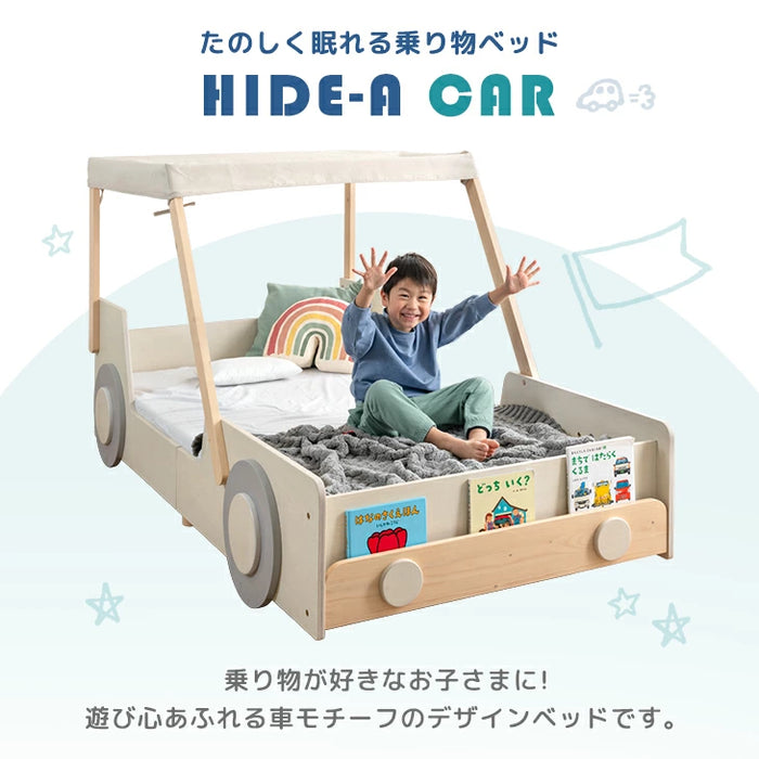 秘密基地になる キッズベッド 車型 木製 シングル 子供ベッド 子供部屋 秘密基地になる キッズベッド 車型 木製 シングル 子供ベッド 子供部屋