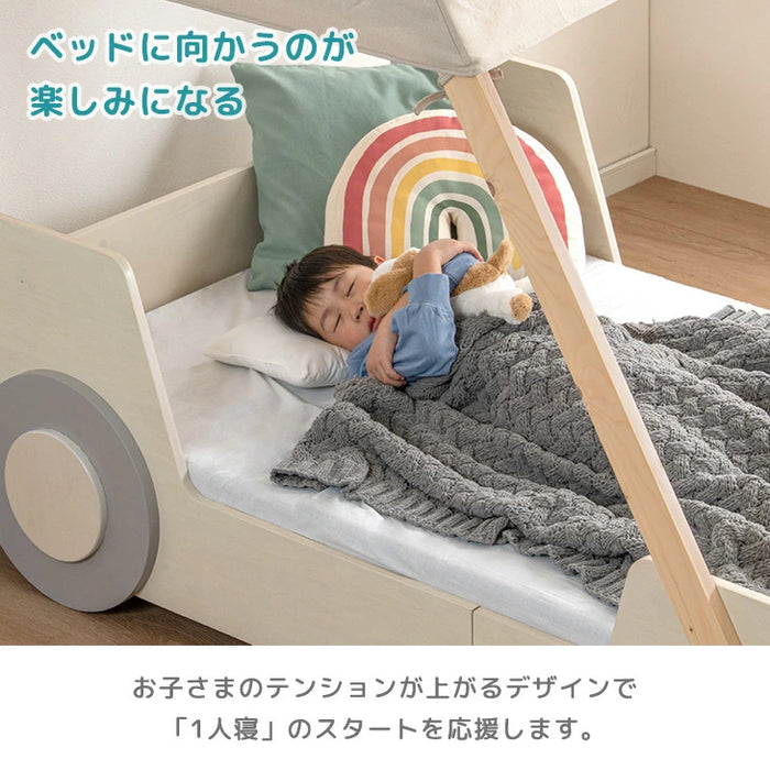 子供用ベッド　車型ベッド　配達組立てします。 秘密基地になる キッズベッド 車型 木製 シングル 子供ベッド 子供部屋