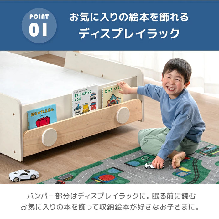 秘密基地になる キッズベッド 車型 木製 シングル 子供ベッド 子供部屋