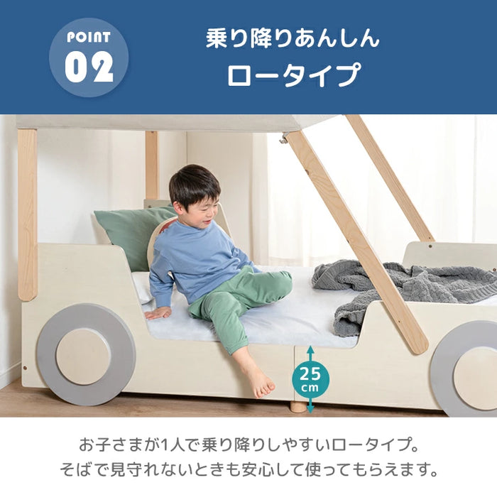 秘密基地になる キッズベッド 車型 木製 シングル 子供ベッド 子供部屋 