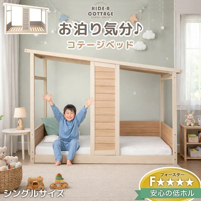 コテージ型 キッズベッド 木製 シングル 子供ベッド 子供部屋 おしゃれ HIDE-A COTTAGE【超大型商品】〔49600383〕
