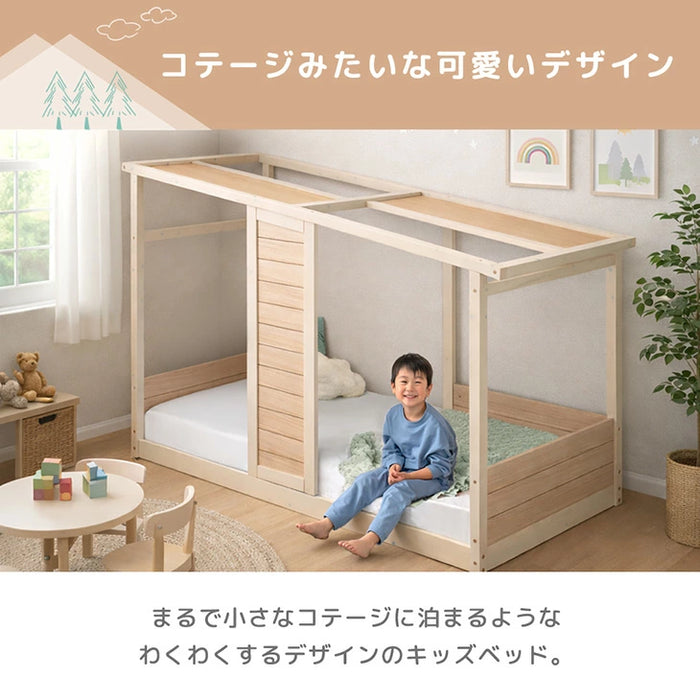 コテージ型 キッズベッド 木製 シングル 子供ベッド 子供部屋 おしゃれ HIDE-A COTTAGE【超大型商品】〔49600383〕