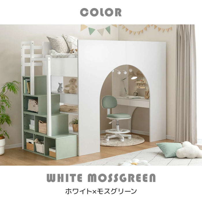 【新発売記念プライス】ロフトベッド シングル 木製 階段 収納 デスク 学習机 システムベッドHIDE-A ARCH 【超大型商品】〔49600384〕