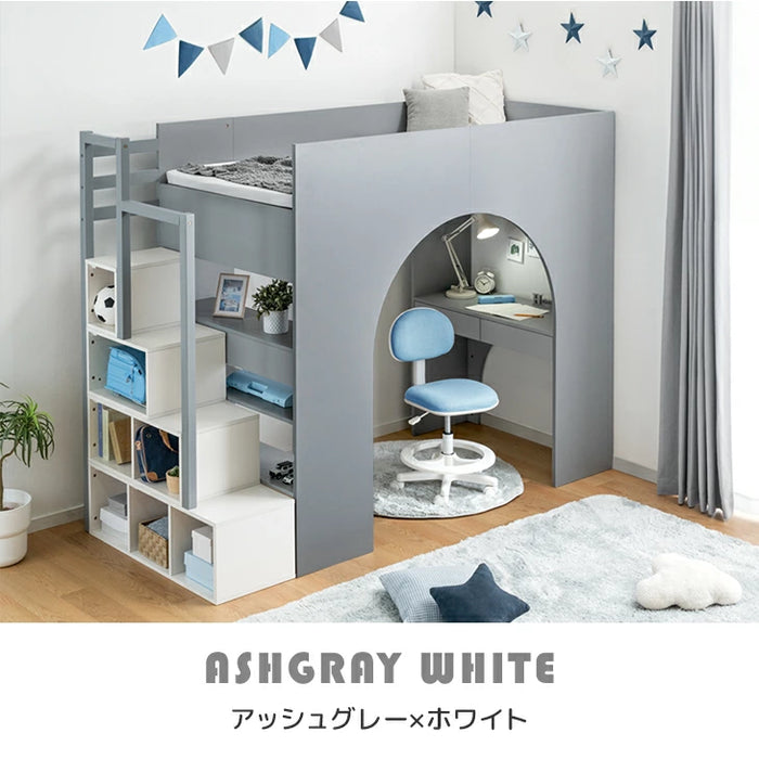 【新発売記念プライス】ロフトベッド シングル 木製 階段 収納 デスク 学習机 システムベッドHIDE-A ARCH 【超大型商品】〔49600384〕