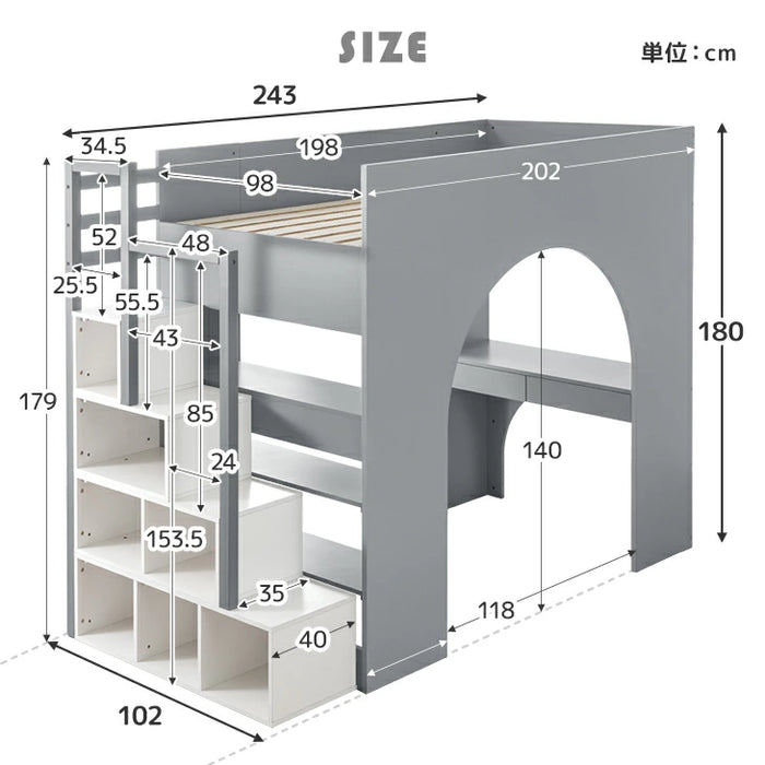 【新発売記念プライス】ロフトベッド シングル 木製 階段 収納 デスク 学習机 システムベッドHIDE-A ARCH 【超大型商品】〔49600384〕