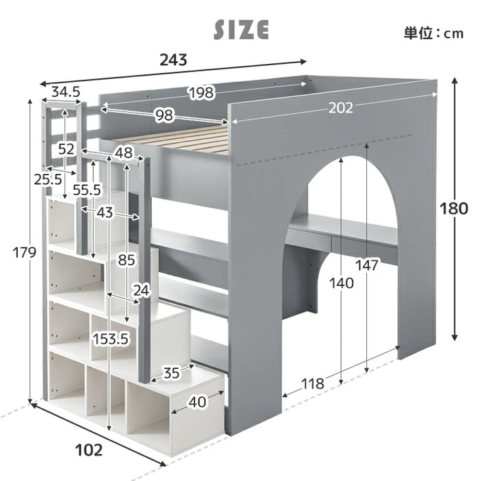ロフトベッド シングル 木製 階段 収納 デスク 学習机 システムベッドHIDE-A ARCH 【超大型商品】〔49600384〕