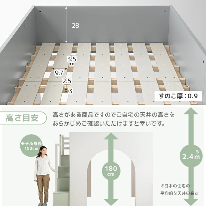 【新発売記念プライス】ロフトベッド シングル 木製 階段 収納 デスク 学習机 システムベッドHIDE-A ARCH 【超大型商品】〔49600384〕