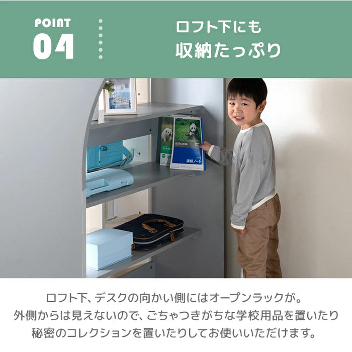 【新発売記念プライス】ロフトベッド シングル 木製 階段 収納 デスク 学習机 システムベッドHIDE-A ARCH 【超大型商品】〔49600384〕