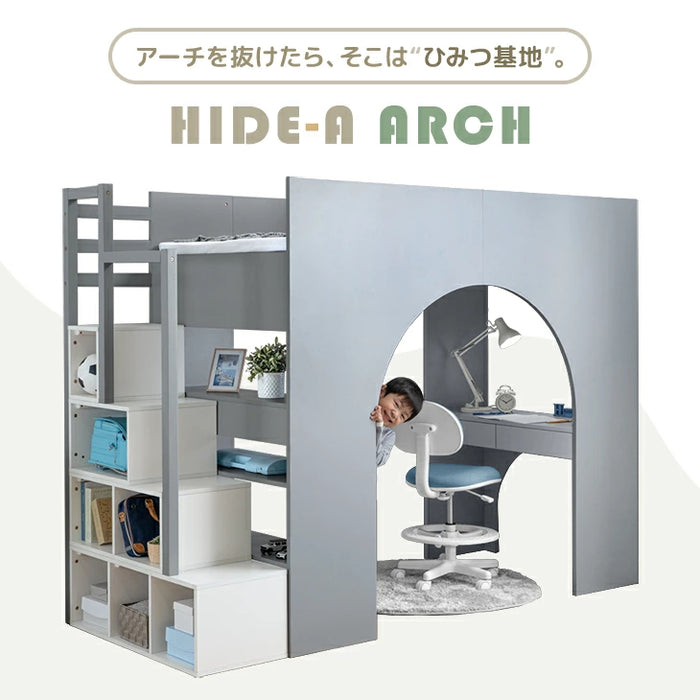 【新発売記念プライス】ロフトベッド シングル 木製 階段 収納 デスク 学習机 システムベッドHIDE-A ARCH 【超大型商品】〔49600384〕
