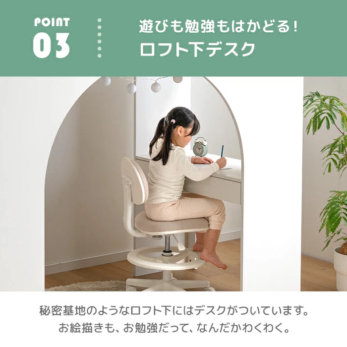 【新発売記念プライス】ロフトベッド シングル 木製 階段 収納 デスク 学習机 システムベッドHIDE-A ARCH 【超大型商品】〔49600384〕