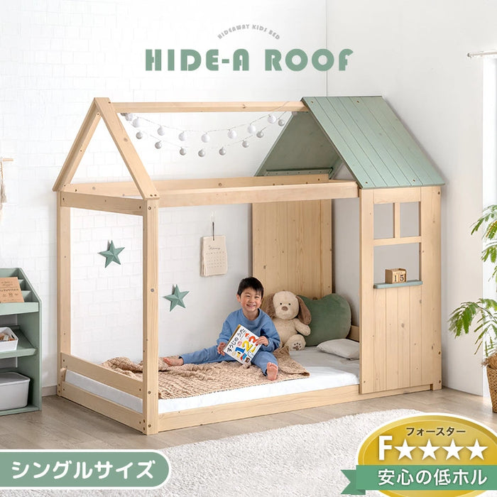 秘密基地になる キッズベッド 屋根付き 左右組み替えOK ロータイプ HIDE-A ROOF 【玄関渡し】【超大型商品】〔49600385〕