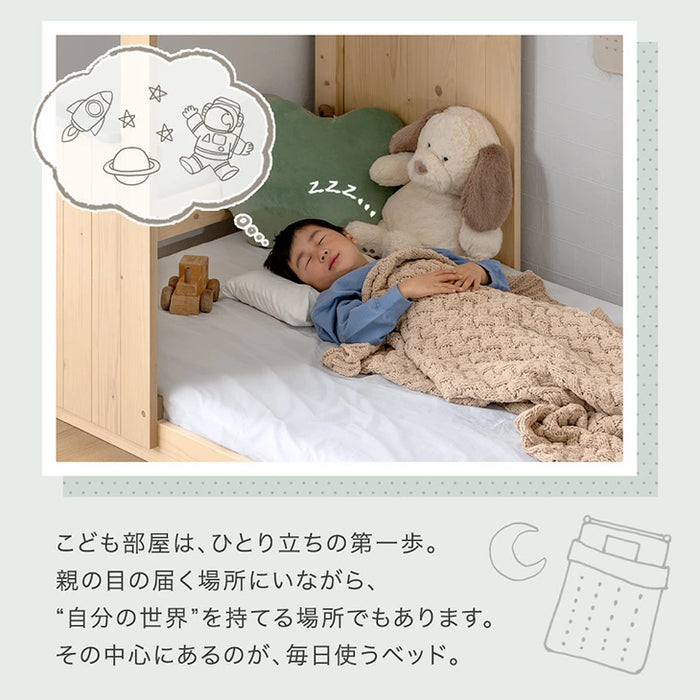 秘密基地になる キッズベッド 屋根付き 左右組み替えOK ロータイプ HIDE-A ROOF 【玄関渡し】【超大型商品】〔49600385〕